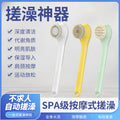 Wireless electric back scrubber - waterproof bath brush, multi-functional lazy back massager, wall-mounted shower brush for home use