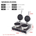 Waffle oven commercial electric double-head waffle machine pancake machine four-star muffin machine grids cake machine heart-shaped