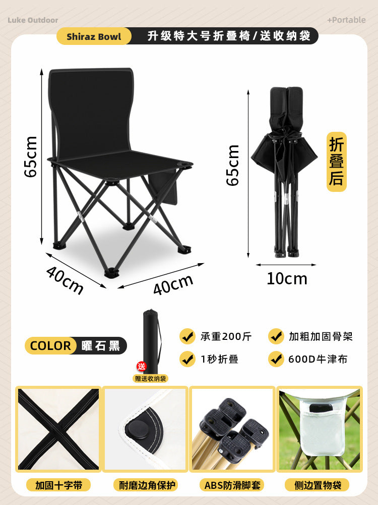 Outdoor portable folding chair folding stool queue chair train high-speed rail subway seatless handy gadget fishing stool