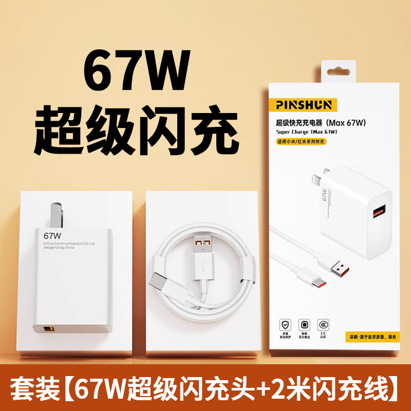 Suitable for all 67w chargers, including xiaomi 13 pro and redmi charging adapters. supports k50 pro fast charging. direct from the source factory