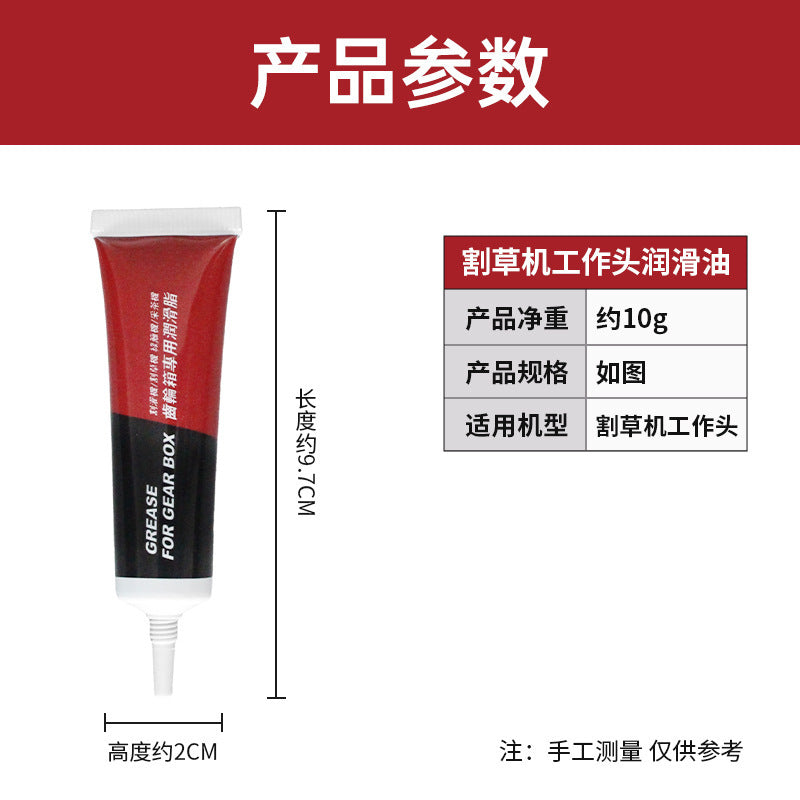 Lubricating oil, gasoline, four-stroke backpack lawn mower, accessories, gearbox, lawn mower, brush cutter, working head outdoor