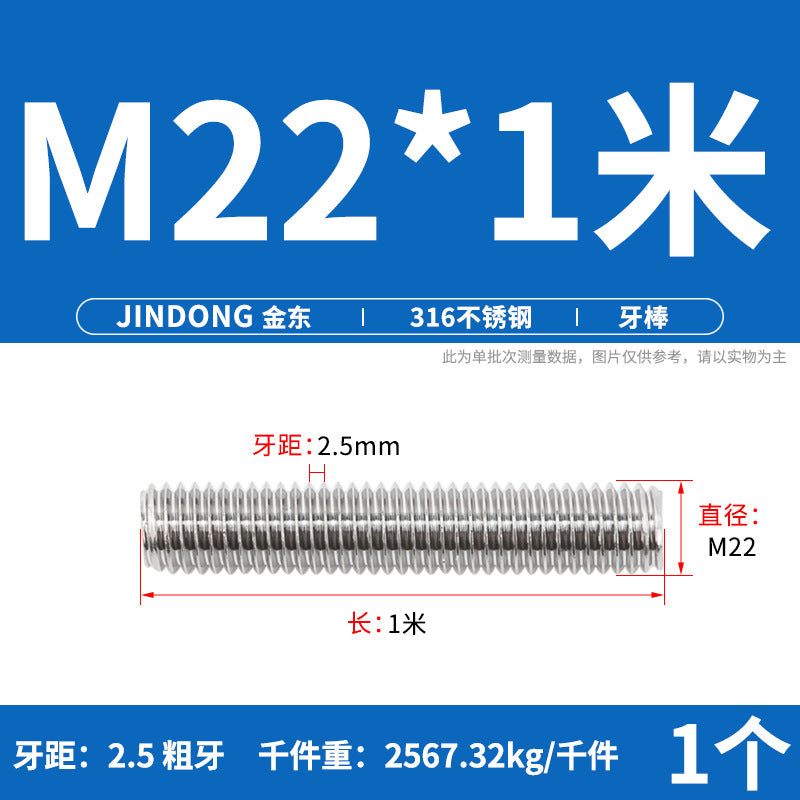 304/316/201/stainless steel 1 meter tooth strip screw full thread through screw stud M3M4M5M6M8M10