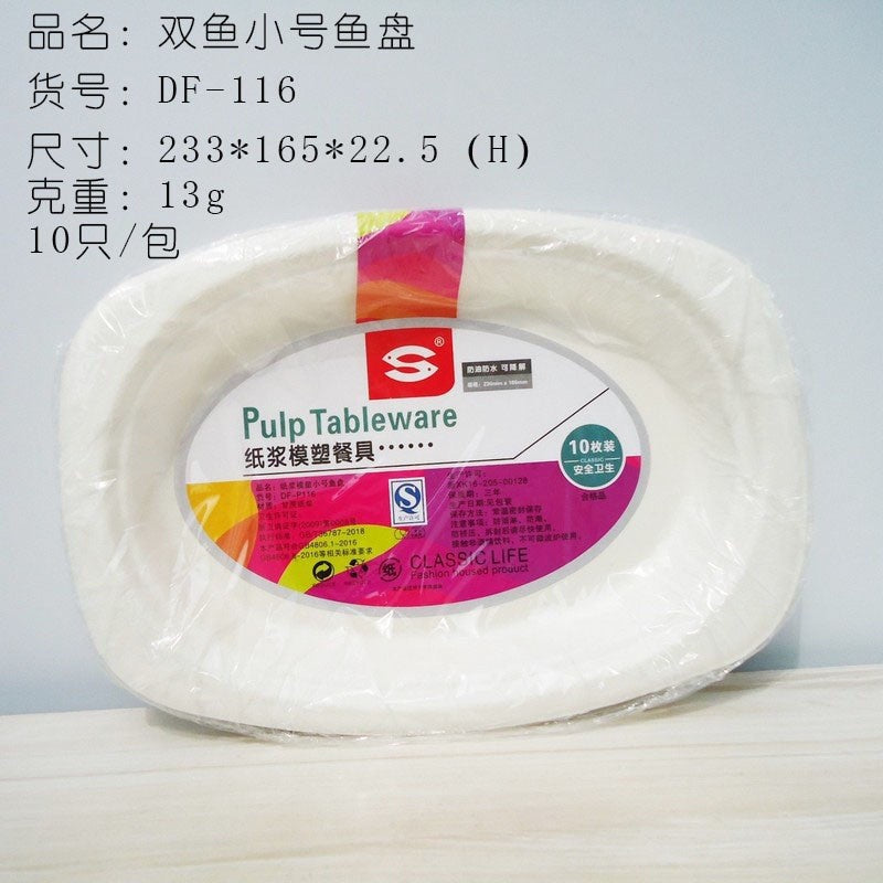Disposable paper plates - bbq, party, and dining - eco-friendly, biodegradable, thickened, and durable pulp plates