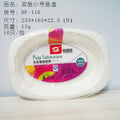 Pisces small fish plate (233*165*22.5mm 10 pieces) df-p116