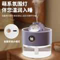 New arrival humidifier cartoon cute pet digital display small smart hydration device office dormitory charging air atomizer