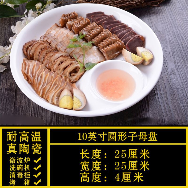 Special-shaped plate, commercial for homeasymmetricalwhite ceramic dinner plate, hotel tableware, restaurant special liang shao yi