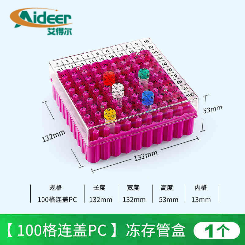 Plastic frozen tube box Frozen tube box 1.5ml1.8ml2ml5ml frozen storage box Frozen box Storage box Laboratory