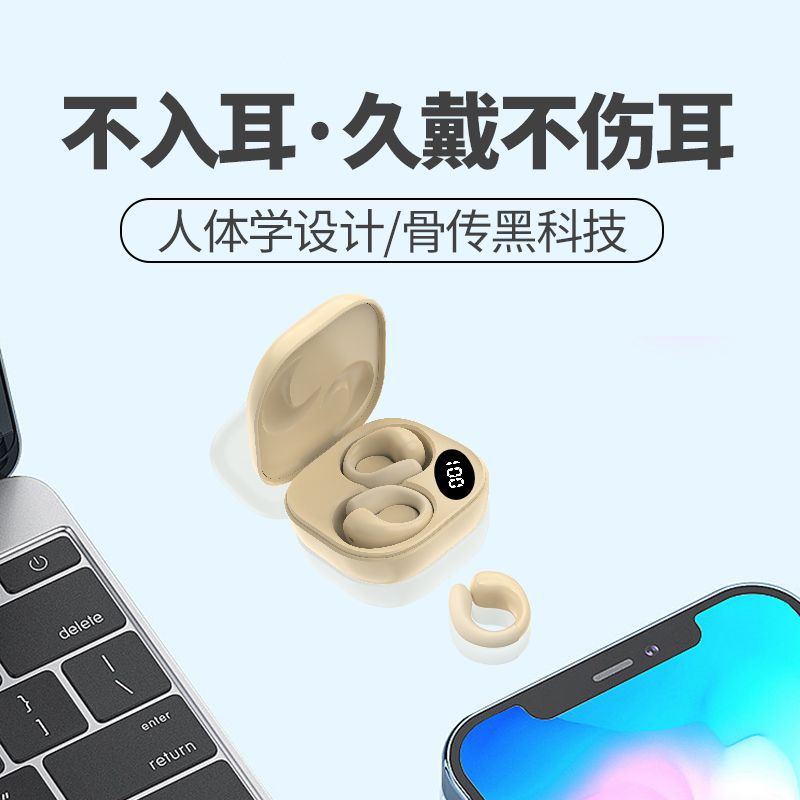 2025 new soft silicone bluetooth earphones - bone conduction, mini, ultra-small, clip-on, wireless, semi-in-ear, anti-drop, pain-free