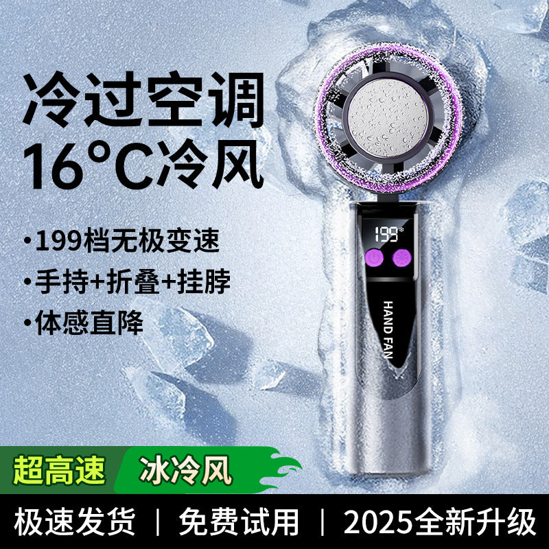new ice-cooling high-speed fan, semiconductor refrigeration handheld fan, portable rechargeable foldable mini fan