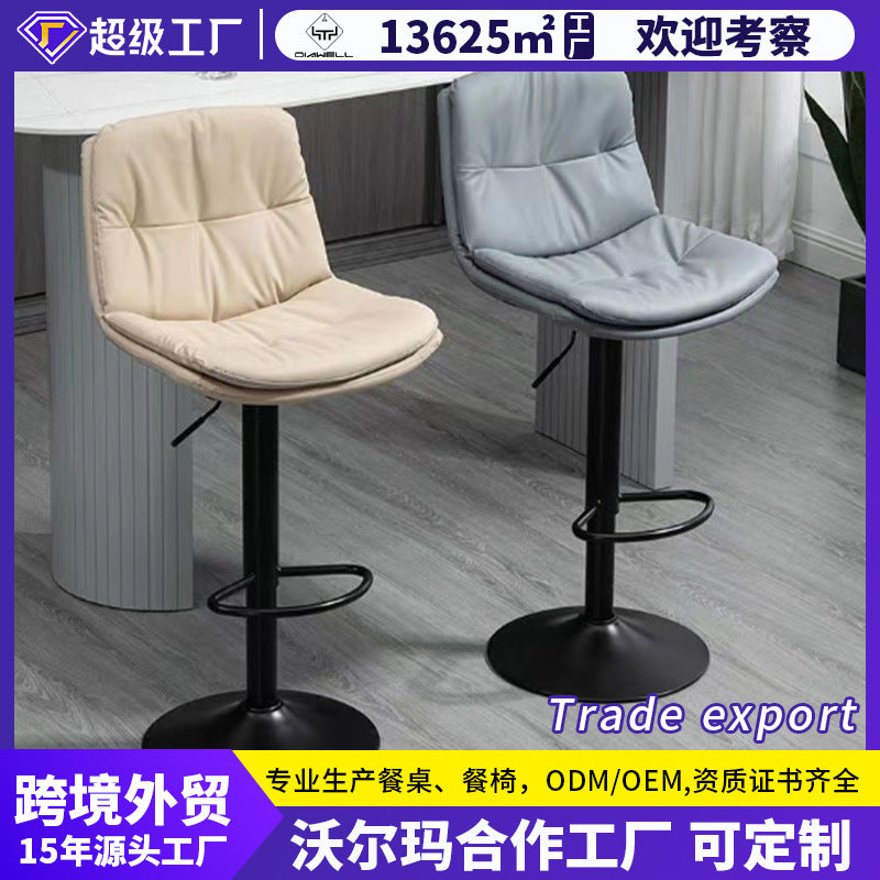 Nordic light luxury bar stool - home backrest high stool, adjustable height swivel bar chair, front desk cashier bar chair