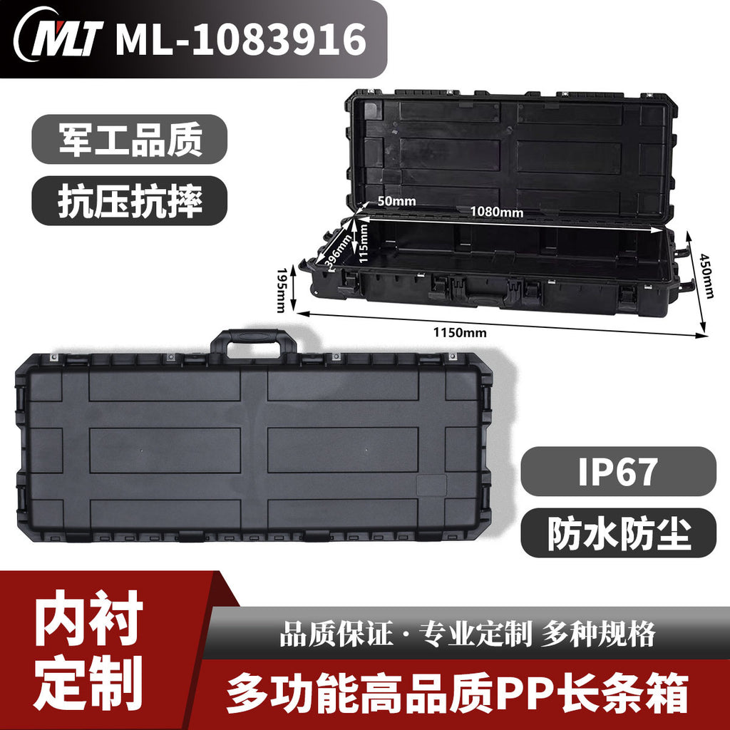 Off-road roof protection box Long plastic box Fishing rod storage box Large equipment Tow instrument Safety protection box