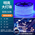2835 double row 156 beads blue light
