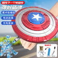 new large shield water bomb mechanical cannon boy electric burst toy outdoor interactive battle toy wholesale