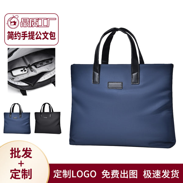 高级感商务手提包大容量14寸电脑包会议文件袋男士公文包定制logo