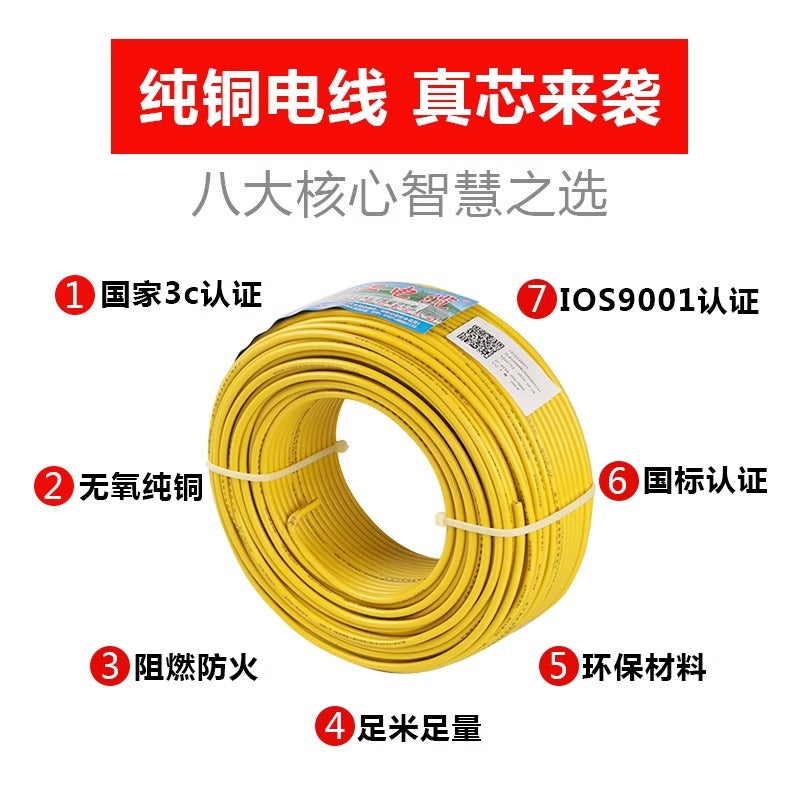 Pearl River wire and cable BV pure copper core national standard 10/16/25/35/50 square home improvement single leather hard wire