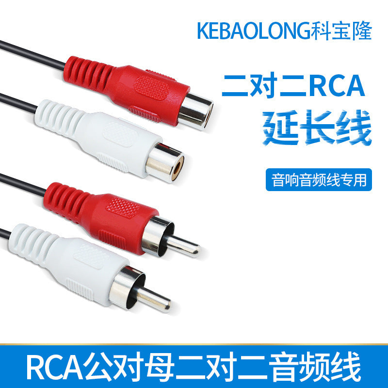 AV cable 2 to 2 male to female extension cable 2 lotus head audio & video cable rca audio box extension cable