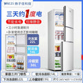 Yangzi jia 72s178 (three doors)