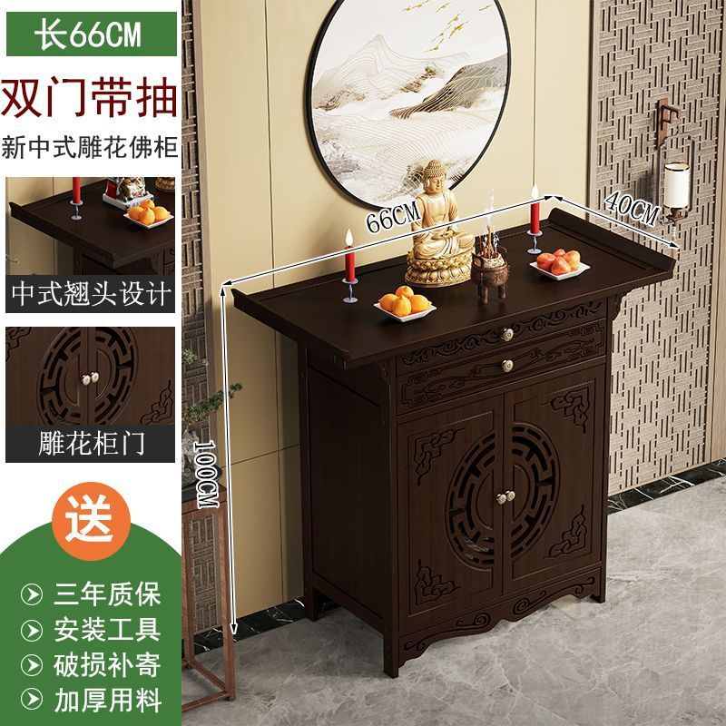 New chinoiserie buddha cabinet, standing cabinet, god of wealth, bodhisattva, guan gong, altar, casual altar, shrine, incense table, altar cabinet, bamboo