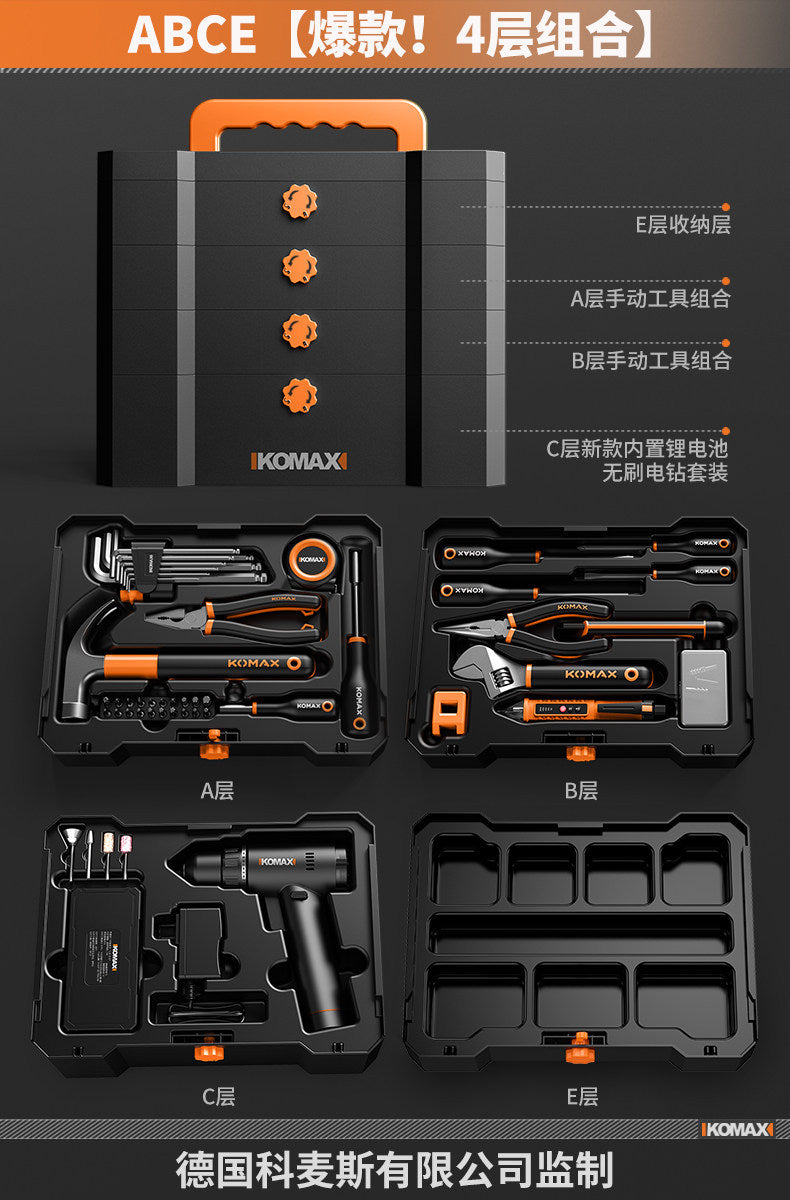 Impact drill home drilling machine electric screwdriver multifunctional rechargeable hand drill pistol drill electric tool set