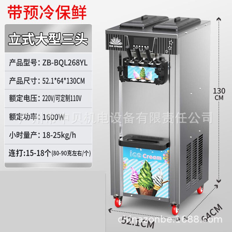 Zb-bql268 soft ice cream machine commercial small vertical cone ice cream machine desktop three-color ice cream machine ce