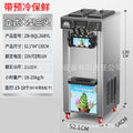 268y vertical ice cream machine + pre-cooling and preservation