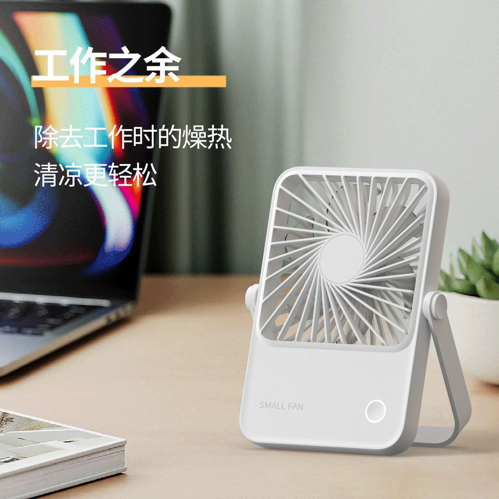 Multifunctional desktop fan, wall-mountable, high-velocity, foldable rechargeable fan, usb powered, energy-saving, brushless motor, portable