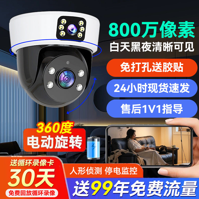 Camera surveillance home monitor night vision indoor surveillance camera network high definition intelligent wireless WIFI