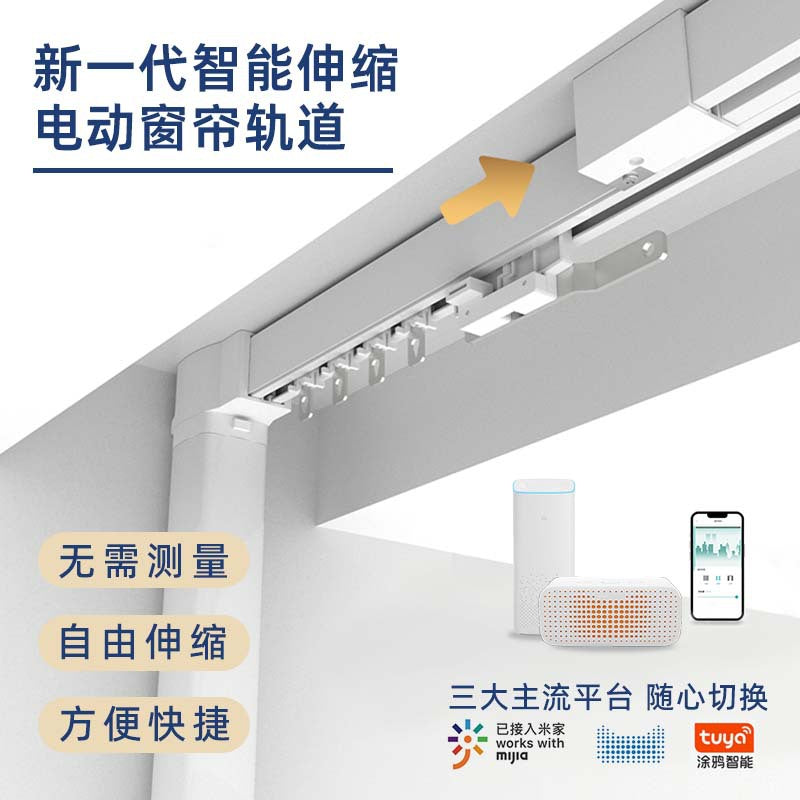 Electric curtain retractable track intelligent fully automatic motor box dual remote control suitable for xiao mi xiao mi home tmall