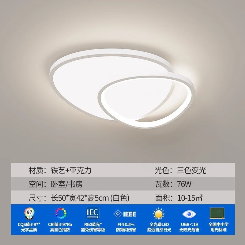 Living room light Modern simple full spectrum ceiling light Bedroom study Super bright eye protection light Whole house package Lighting wholesale