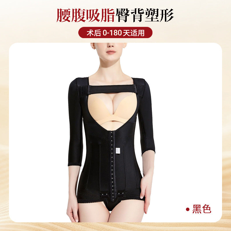 Upper body shaping garment - lipo sculpting, arm slimming, side boob contouring, butt lifting, high compression shapewear for post-liposuction recovery (waist & abdomen)