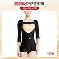 Upper body shaping garment - lipo sculpting, arm slimming, side boob contouring, butt lifting, high compression shapewear for post-liposuction recovery (waist & abdomen)