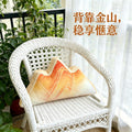 Trendy chinese style backrest pillow - large size sofa cushion, office lumbar support, chinese style lumbar pillow, college dorm bed headrest pillow