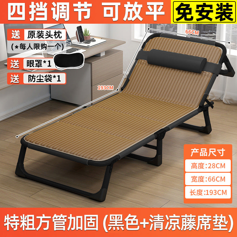 Folding bed foldableall-in-one office recliner office for home lunch break bed adult nap handy gadgetfor home small apartment