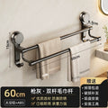 Gunmetal suction cup towel bar - double bar 60cm