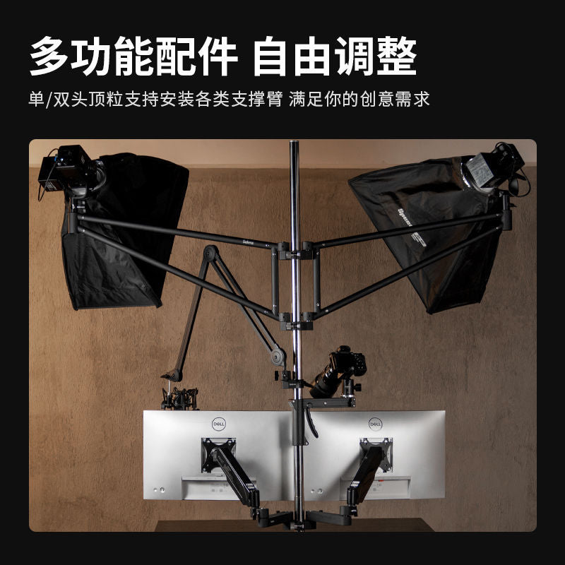 Equipment tree film and television equipment bracket desktop live broadcast bracket photography light stand multi-functional support arm horizontal arm air cushion arm