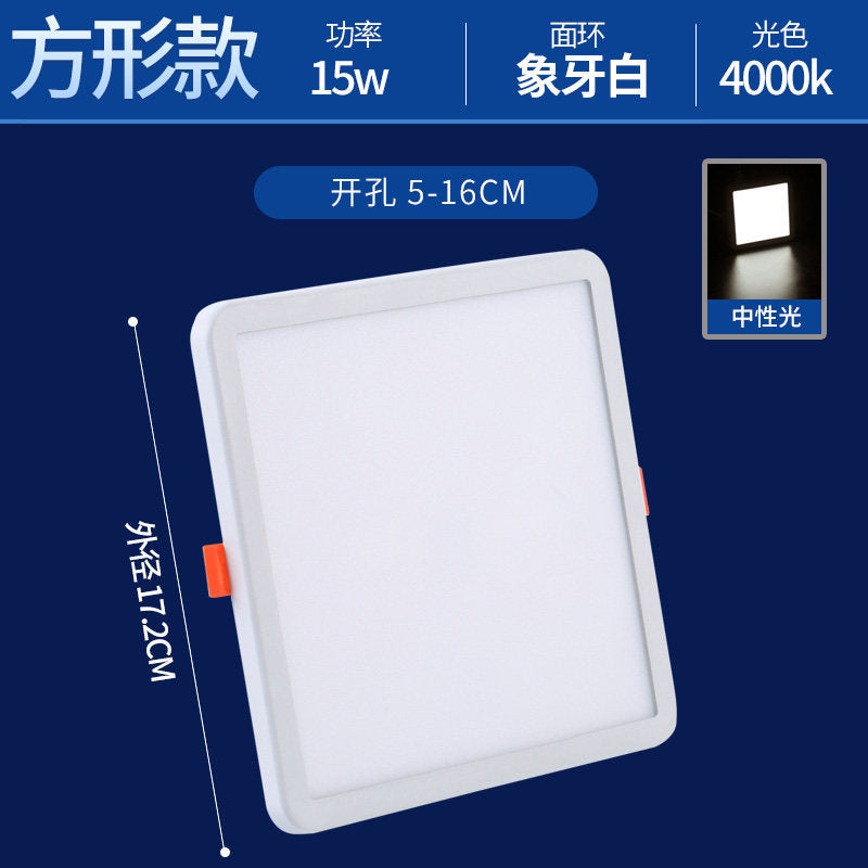 Ultra-thin downlight led square living room 3w12w barrel light ceiling embedded ceiling spotlight panel light grids hole light