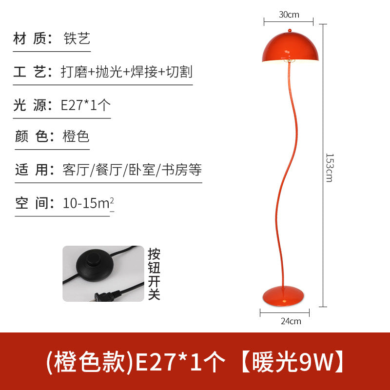 Emerald green bean sprout lamp mushroom floor lamp living room sofa bedroom ornament vintage creative atmosphere standing table lamp