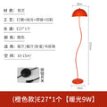 Emerald green bean sprout lamp mushroom floor lamp living room sofa bedroom ornament vintage creative atmosphere standing table lamp