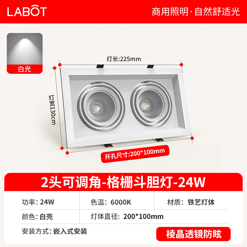 Led grille light double head three head square downlight mesh grape rack aluminum embedded commercial bold light cob spotlight