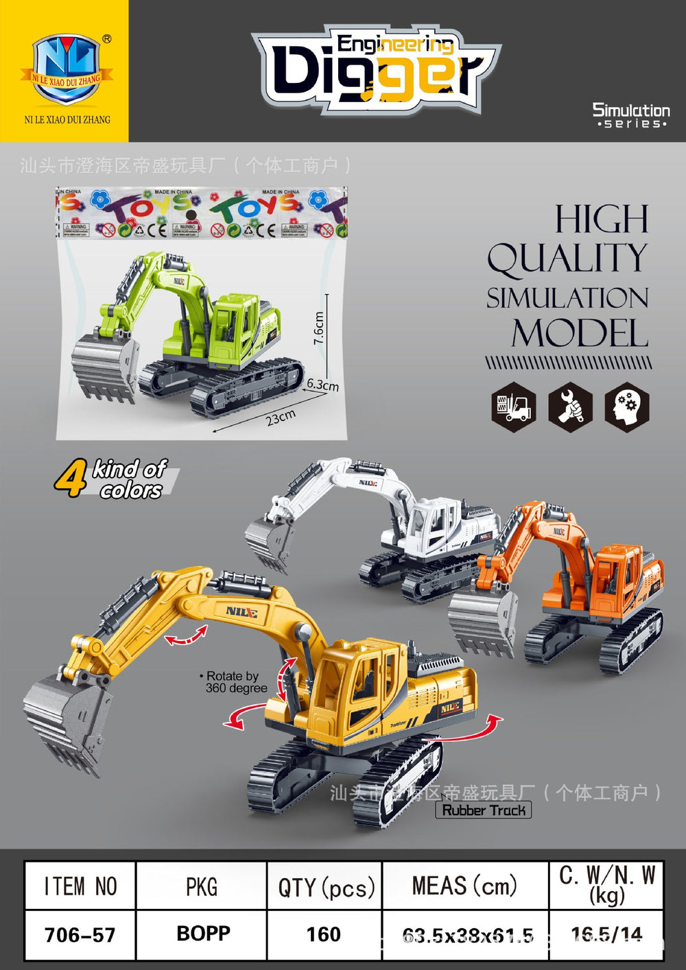 kids inertial engineering vehicle series artificial excavator bulldozer 3-6 years old boy toy car model