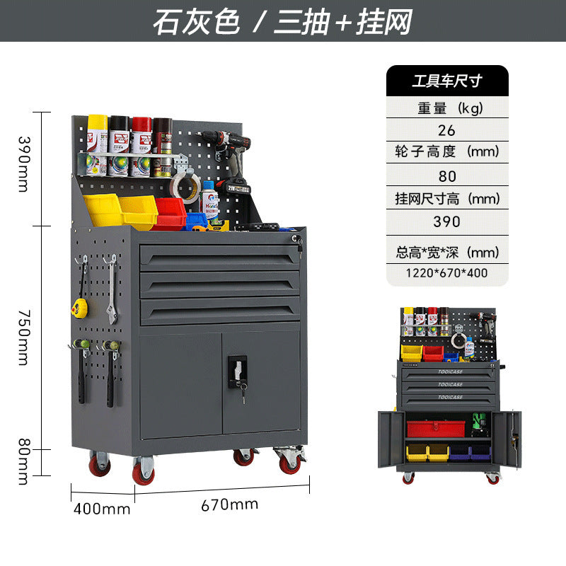 Auto repair tool cart, drawer, hardware repair, trolley box, multi-functional mobile heavy tool, low cabinet workshop workbench