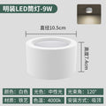 White shell- 3.5inch -9w-neutral light 4000k