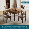 New chinoiserie solid wood mahjong machine solid wood dining table all-in-one dual-purpose multi-function fully automatic for home all-in-one machine mahjong table