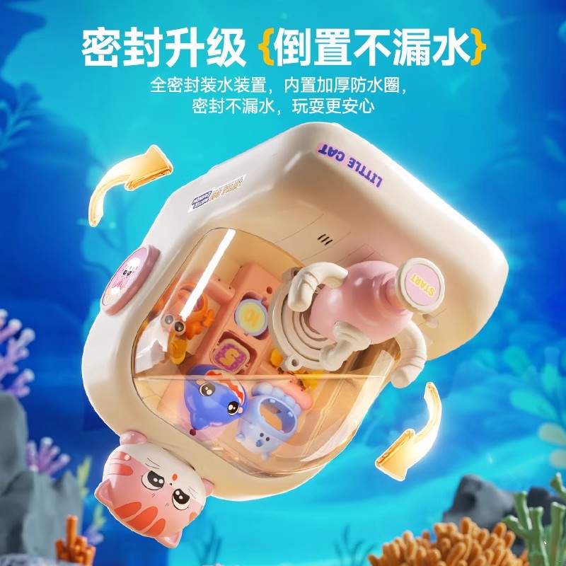 Kids' water play table with electric dinosaur and cute cat water shooter – fun and educational toy for boys and girls