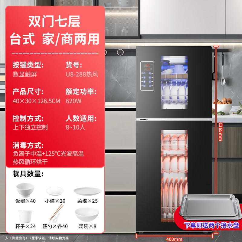 Wholesale stainless steel self-drying disinfection cabinet - compact, freestanding, countertop, high-temperature kitchen & commercial dish rack
