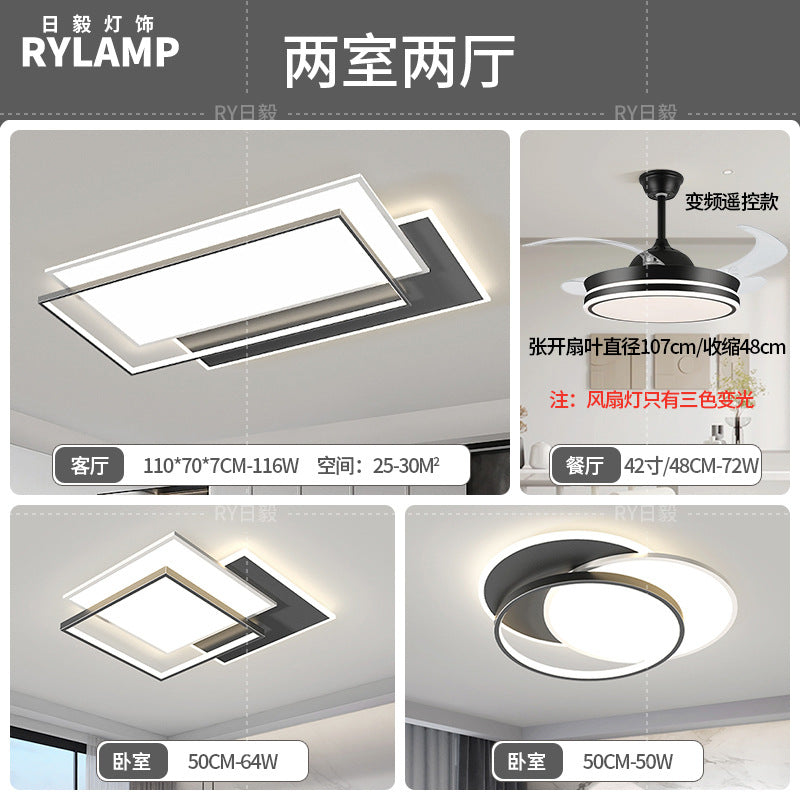 Living room main light 2025 new modern simple atmosphere home eye protection bedroom ceiling light Zhongshan lamps lighting