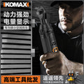 Electric ratchet wrench, high torque truss, rechargeable 90 degree right angle wrench, stage socket special tool