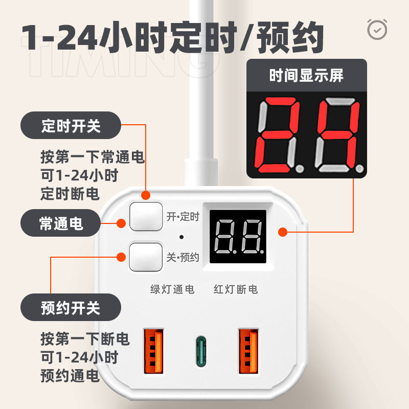 Creative usb socket anti-overcharge smart timer socket multifunctional scheduled power strip mobile phone charging power strip