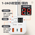 Creative usb socket anti-overcharge smart timer socket multifunctional scheduled power strip mobile phone charging power strip