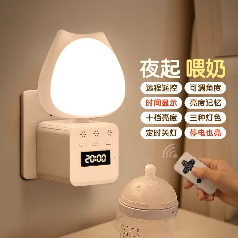 Smart voice control sound activated night light - bedside, bedroom, sleep aid, home use, plug-in, multi-functional lamp